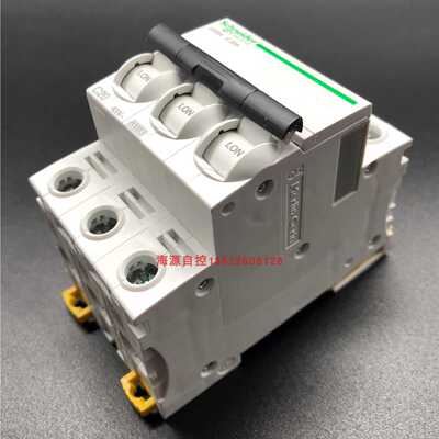 议价施耐德IC65系列断路器A9F18320 C型3P20A