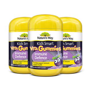 【自营】佳思敏黑接骨木维生素软糖补锌儿童VC免疫自护力60粒*3瓶