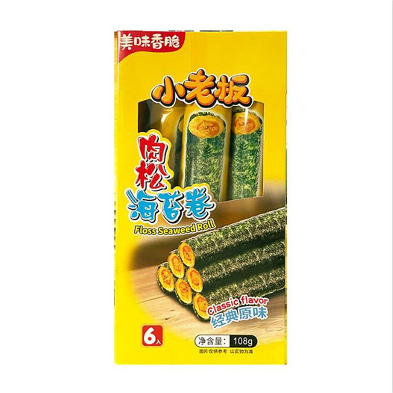 小老板海苔卷肉松蛋卷夹心脆108g/袋 儿童即食办公室休闲小零食