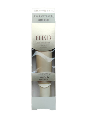 Elixir/怡丽丝尔防晒霜面部