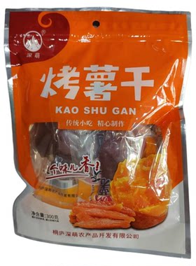 桐庐味道合村生仙里深萌红薯礼盒