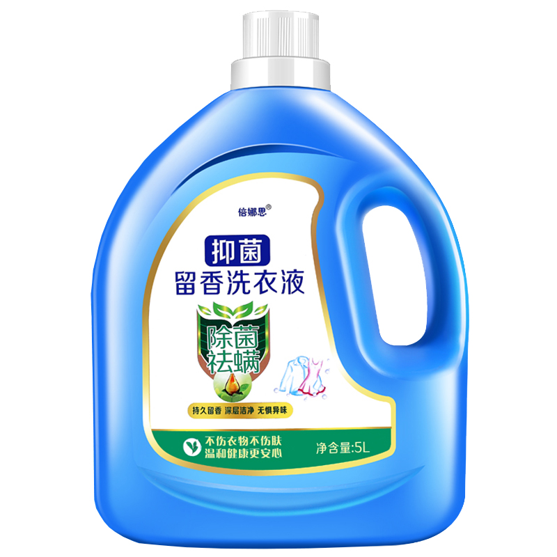 10斤洗衣液薰衣草5kg香味持久留香实用实惠家庭装整箱批促销组合