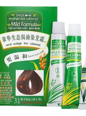 章华生态焗油染发霜厂家直供