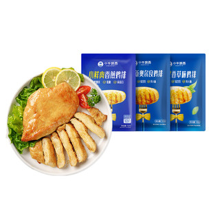 小牛凯西官方旗舰店香煎鸡排30片半成品冷冻鸡胸肉健身非油炸鸡扒