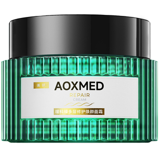 【李佳琦年货预售宠物节】瑷科缦绿安缦5GA超修面霜中样紧致