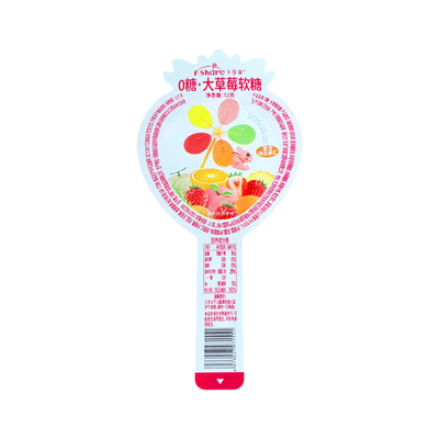 大草莓风车软糖儿童糖果