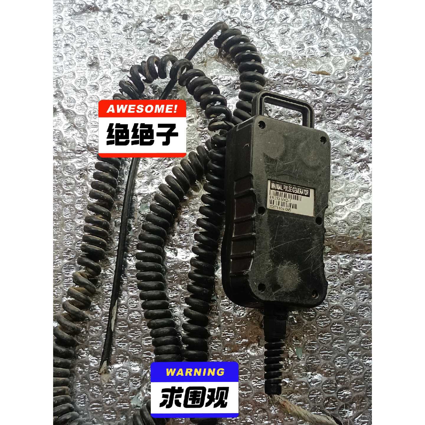 议价电子手轮一个 ER230-MK2-T,二手拆机所得,功能正常