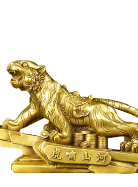 纯铜招财客厅玄关领导上山虎摆件