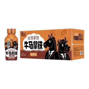 轻上牛马丝滑拿铁即饮咖啡360ml大瓶装0添加蔗糖加班熬夜咖啡饮品