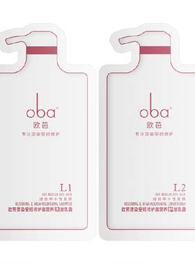 oba欧芭滋养修护L1洗发水乳膏