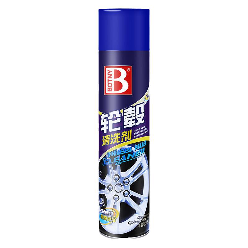 保赐利轮毂清洗剂汽车钢圈清洁剂