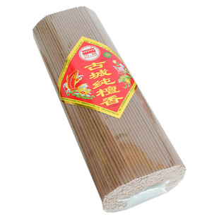 包邮古城纯檀香柏木粉中式熏香线香家用供奉微烟观音财神香500克