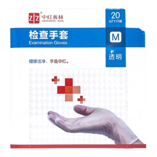 中红普林 检查手套 （M，L号透明） DC