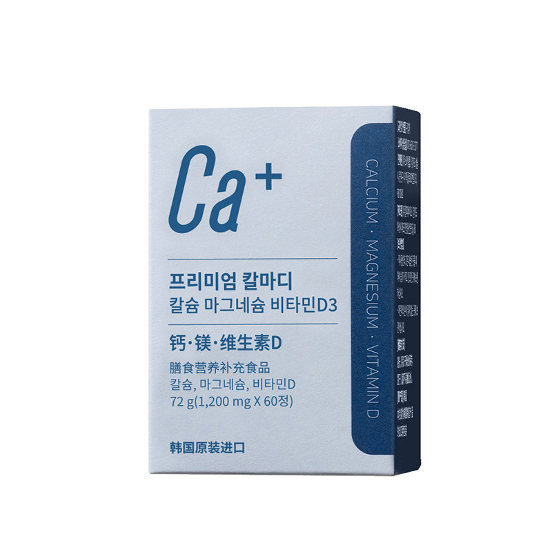 NutriMore纽恩莫天然海藻钙含镁维生素D3孕妇中老年成人易吸收