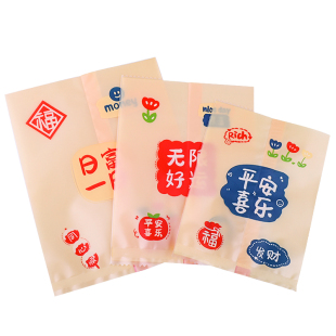 2025新年冰皮月饼包装袋机封磨砂蛋黄酥绿豆糕50克100g独立自封袋