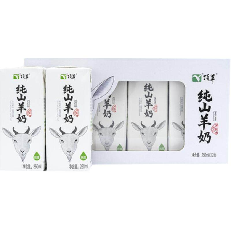 顶羊纯山羊奶