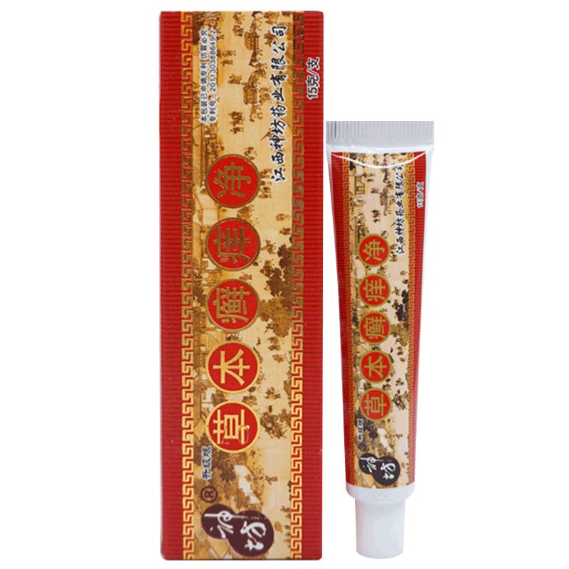 神坊草本癣痒净藓痒正品抑菌乳膏神访草藓痒净抑菌乳膏LL