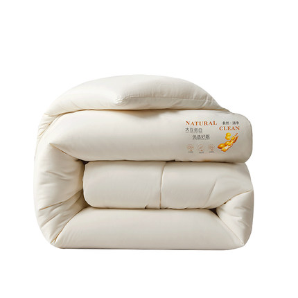 奥若拉A类大豆被子春秋被加厚冬被四季被子保暖被芯棉被学生宿舍