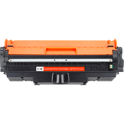 适用原装佳能029成像鼓LBP7018C LBP7010C彩色激光打印机硒鼓CRG029 Durm惠普LaserJet 1025 M175a M176n鼓架