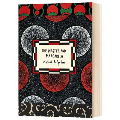 大师与玛格丽特 英文原版小说 The Master and Margarita 英文版进口原版英语书籍