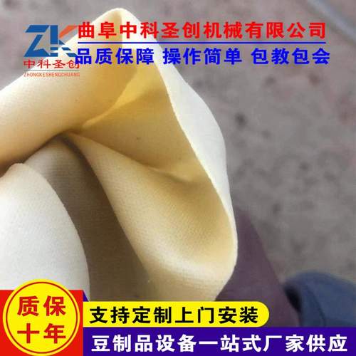 大型千张机百叶机器设备  乡村振兴豆制品扶贫项目 全自动豆腐皮