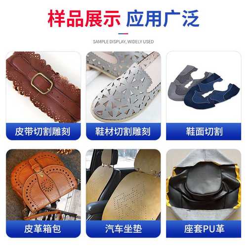 毛毡布皮包鞋面激光裁剪机1810皮革激光打孔机布料毛料激光切割机