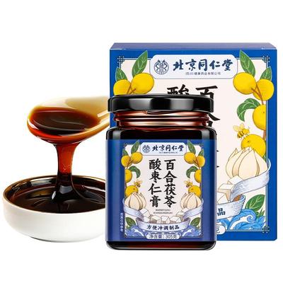 北京同仁堂百合茯苓酸枣仁膏