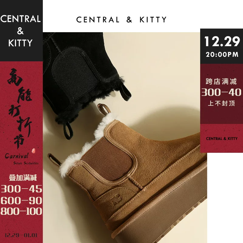 Central Kitty