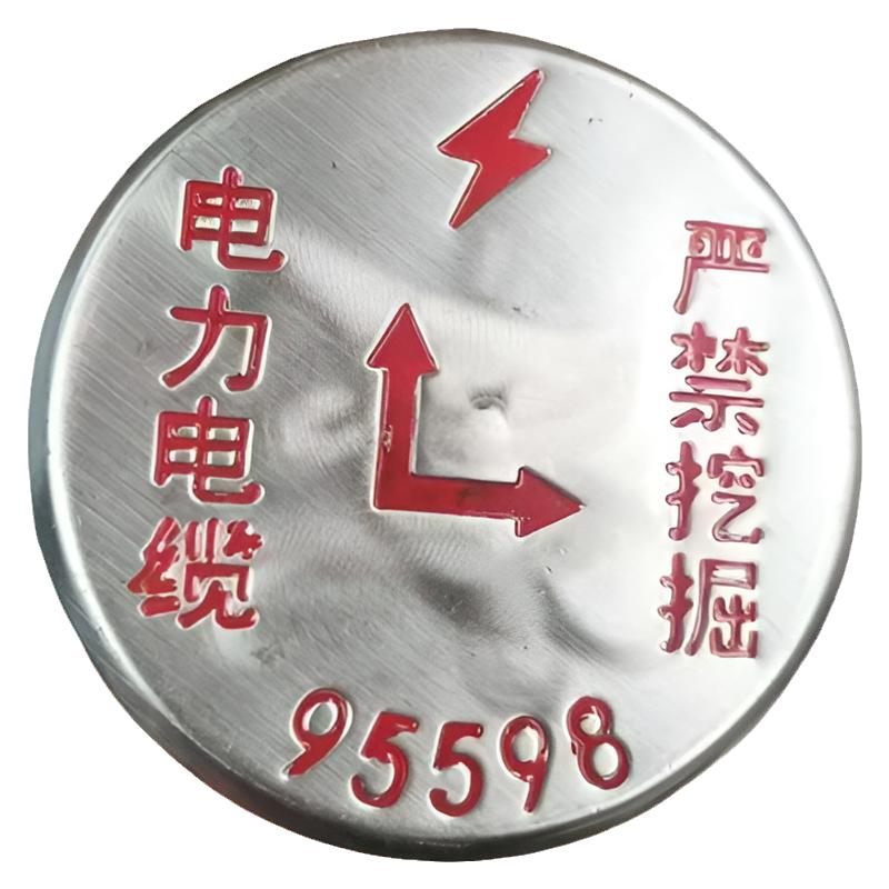 不锈钢冲压标识牌电缆走向牌