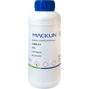 麦克林试剂 无水乙酸钠分析纯 AR 色谱纯粉末 醋酸钠溶液科研实验