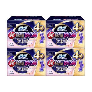 苏菲卫生巾超熟睡安心裤0皮筋防漏透气姨妈巾L码16片【官方正品】