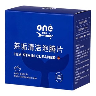 美鱼妈妈去茶垢清洁清洗剂泡腾片水垢强力除垢洗杯子茶渍神器水杯