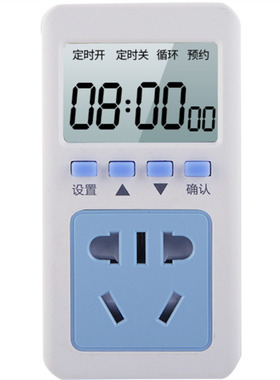 间隙预约循环增氧数字大屏定时器