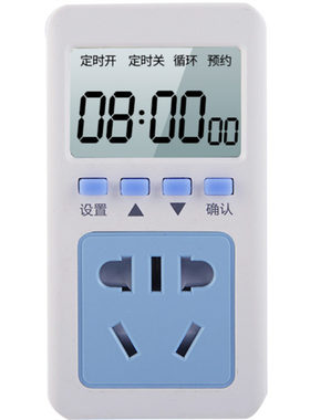 间隙预约循环增氧数字大屏定时器