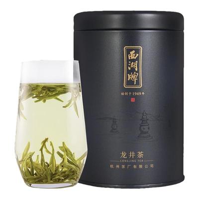 西湖牌明前特级50g罐龙井茶