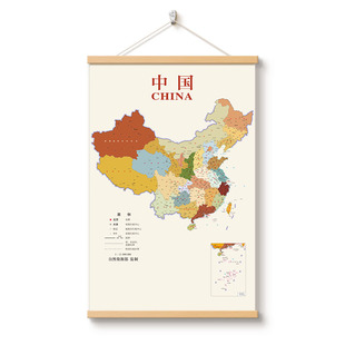 中国地图教室墙面学校走廊卷轴挂画书房办公室装饰画客厅餐厅壁画