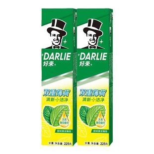 DARLIE好来(原黑人)牙膏双重薄荷225g支清新口气大容量家庭实惠装