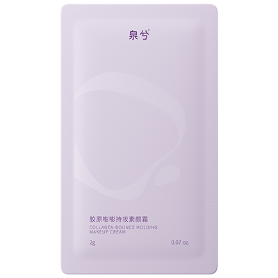 【熬夜党】泉兮胶原养肤嘭嘭霜