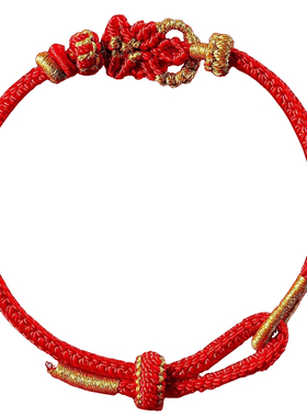五台山马年太岁红绳手链本命年