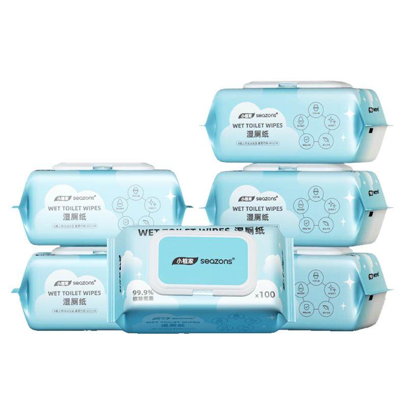 小植家湿厕纸家庭实惠装男女士洁阴私处厕所