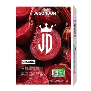 JGGONDON剑盾有机甜菜根粉果蔬粉膳食纤维健身健盾撸铁含叶酸钾