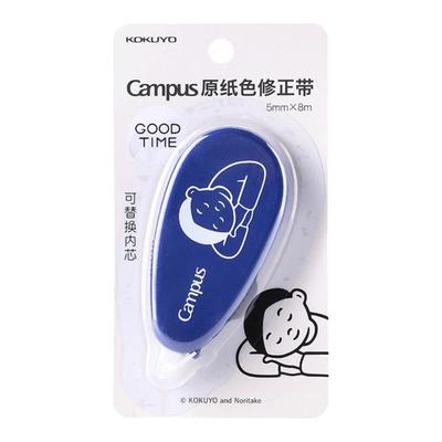 kokuyo国誉联名可爱少女修正带