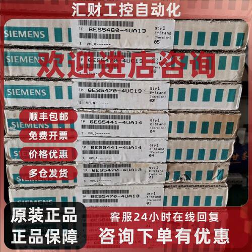 议价西门子SIMATIC S5 6ES5441-4UA14 6ES5470-4UC13 6ES5460-4UA