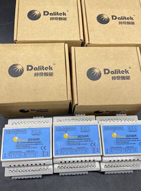 询价-邦奇  Dalitek  capsoul 系列附件模块 BZ