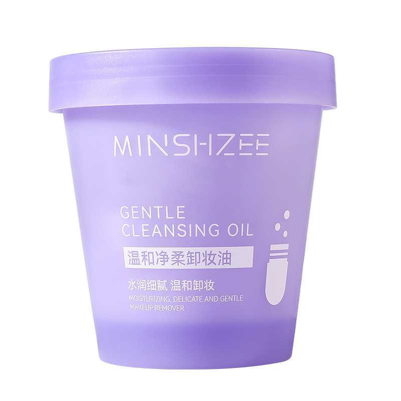卸出清透柔滑肌一粒卸全脸便携式