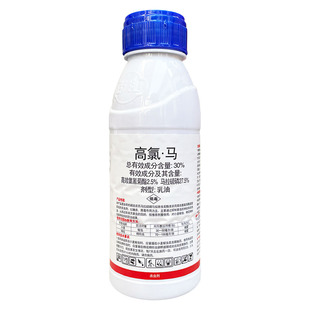 绿霸力战30% 高氯马拉硫磷  棉花棉铃虫桃小食心虫蚜虫农药杀虫剂