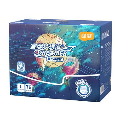 宜婴夏季薄款透气幼儿尿不湿