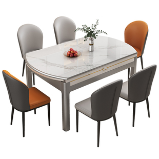 政府补贴蓝色理想新款岩板餐桌椅组合现代简约家用小户型实木饭桌