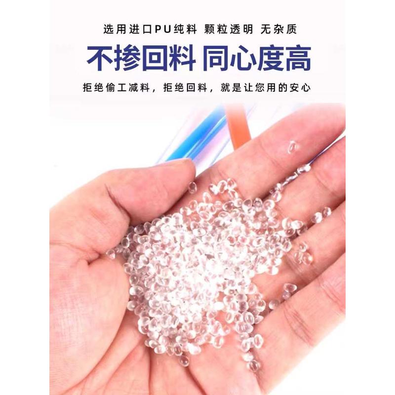 进口料气管PU8*5空压机气动软管3*2/4*2.5/6*4/10*6.5/12*8/16*12