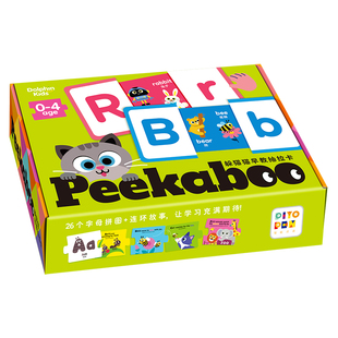 【点读版】豚小蒙Peekaboo躲猫猫早教字母抽拉卡0-4岁幼儿宝宝英语启蒙魔术盒英文口语原创童谣26个字母拼图连环故事